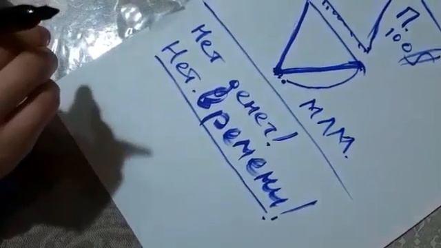 МЛМ ПИРАМИДА ЭМЕС, МЫЙЗАМДУУ БИЗНЕС смотреть онлайн