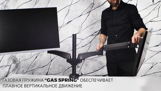 Настольный кронштейн для мониторов KROMAX OFFICE-12 смотреть онлайн
