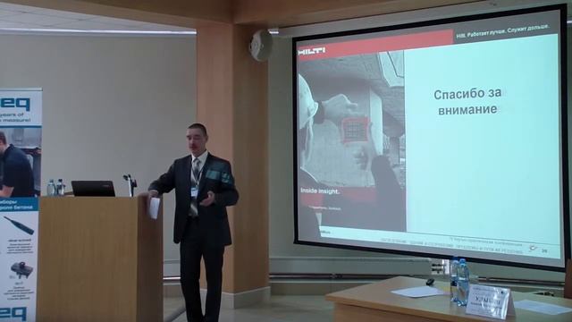 Улыбин А.В. Сканер Hilti PS 1000 X-SCAN и опыт его применения при обследовании ж/б конструкций смотреть онлайн