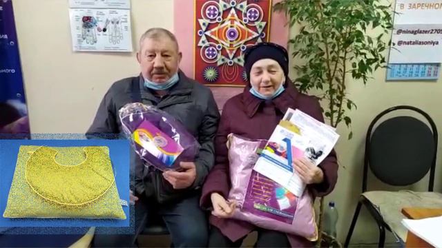 Календарик Эссана при аритмии смотреть онлайн