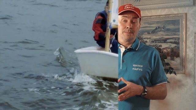 Парусный спорт - зачем ребенку яхтенная школа? | Интерпарус ⛵??? смотреть онлайн