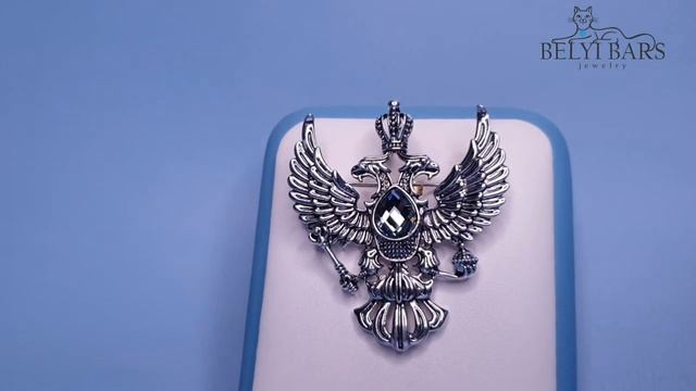 Брошь в виде Герба России смотреть онлайн