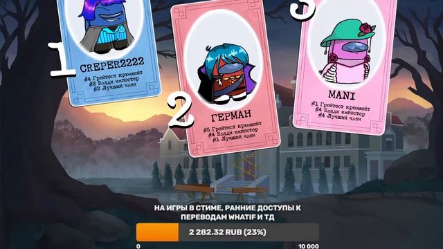 ИГРАЕМ В JACKBOX PARTY PACK 1-9 + STARTER + РИСОВАЧ 2 И СМЕХЛЫСТ 1 смотреть онлайн