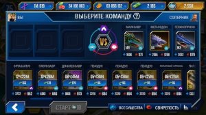 Легендарный МОЗАЗАВР - Jurassic World The Game #166