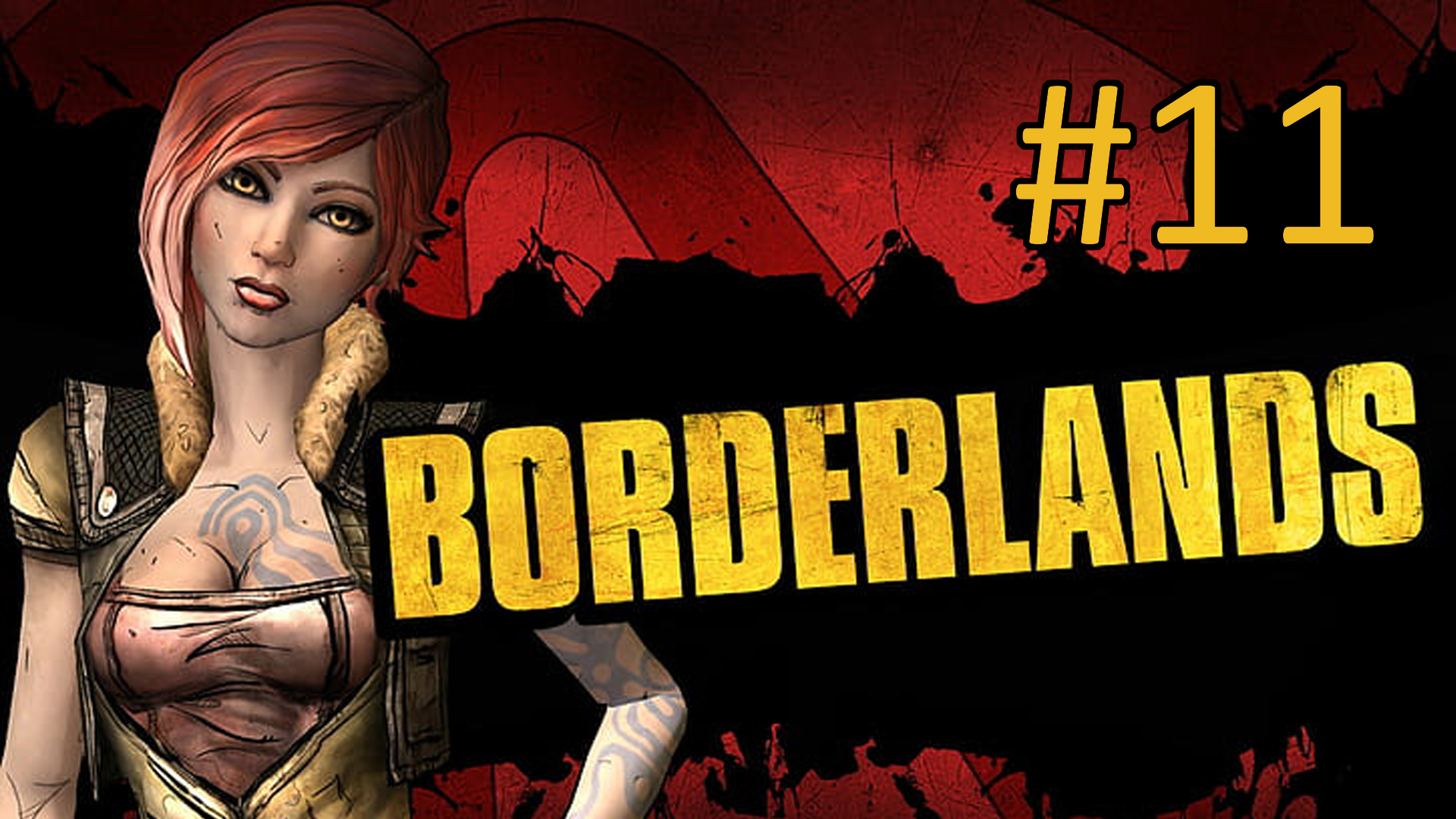 Прохождение Borderlands - Часть 11