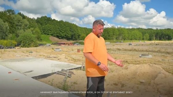 Репортаж со стройки "Резиденция Холмогоровка" // PRODUCTION PROFIT TEAM