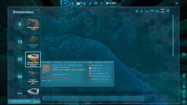 ARK Genesis часть 4 давай нырнем смотреть онлайн
