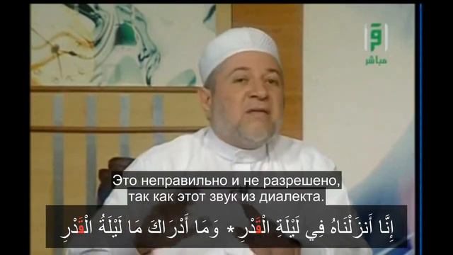 12, Айман Сувайд. Устная передача Корана (2). смотреть онлайн