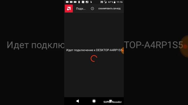 КАК ИГРАТЬ В ИГРЫ НА ТЕЛЕФОНЕ! НА AMD КАРТЕ И НА NVEDEA! смотреть онлайн