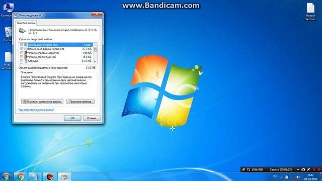 как удалить windows old смотреть онлайн