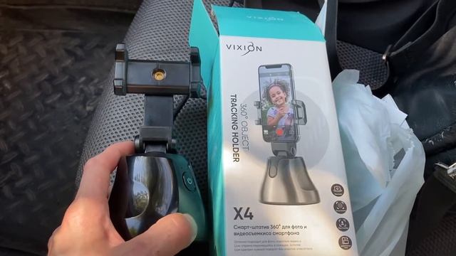 Vixion робот оператор, автоматический штатив , автоматический держатель телефона ( плохой отзыв) смотреть онлайн
