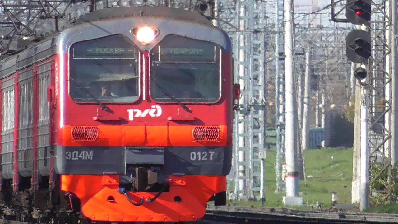 ЭД4М-0127 смотреть онлайн