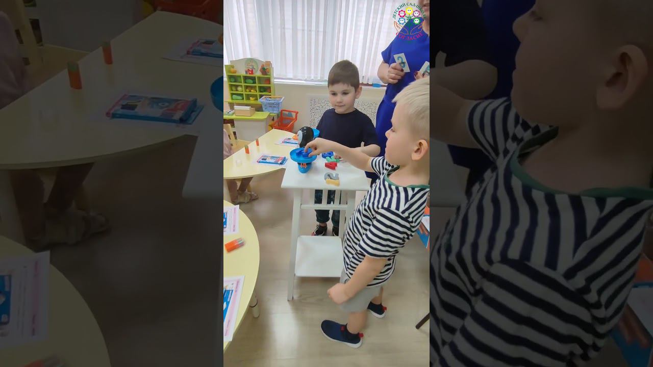 Открытые занятия для родителей смотреть онлайн