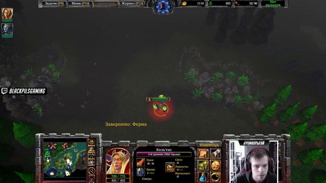 Прохождение Warcraft 3 Reforged. Проклятие эльфов крови. Глава вторая. Темная сделка | Варкрафт 3 смотреть онлайн