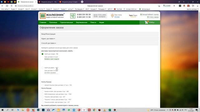 Творческий Путь к Успеху