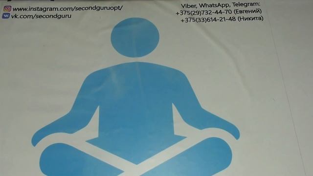 лот9320 Джинсы Женские крем (секонд) смотреть онлайн