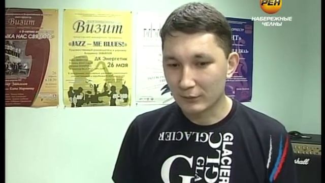 Будем знакомы - XIV - Джаз-оркестр "Визит" смотреть онлайн