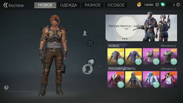 Survivor Royale Как стать летучкой смотреть онлайн