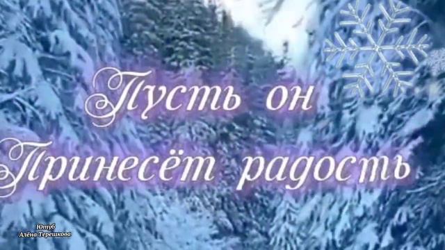 Доброго и счастливого вам дня ❤️Позитивная, музыкальная открытка с добрым утром ❤️ смотреть онлайн