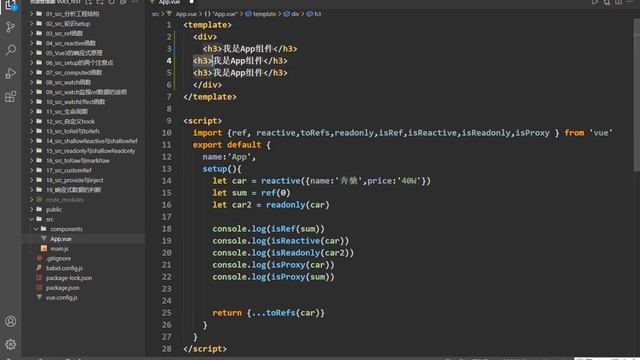 165 尚硅谷Vue3技术 Fragment组件 смотреть онлайн