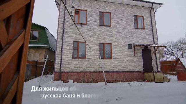 Купить доходный дом в Домодедово смотреть онлайн