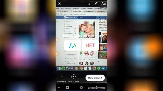 Опрос в сторис инстаграмм смотреть онлайн