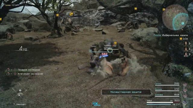Самая ленивая серия - Баги, Приколы, Фейлы - Final Fantasy 15 Comrades смотреть онлайн