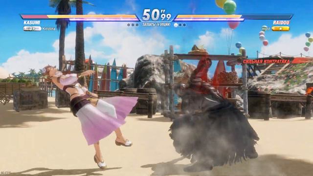 DOA6, Myst, Raidou Vs Kristina, Kasumi, Dead Or Alive 6, 4k