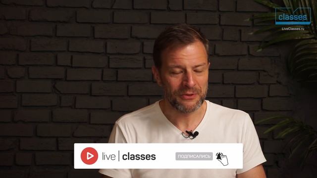 Социологическая сегментация. Как разговаривать с разными людьми: психотипы клиентов. Виталий Новико смотреть онлайн