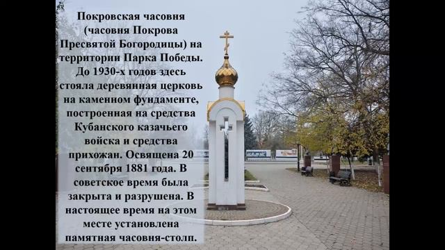 Экскурс в историю "Белореченск: от крепости до города" смотреть онлайн