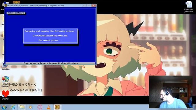 Ставим Windows 3.11+Drivers на DosBOX (Туториал) смотреть онлайн