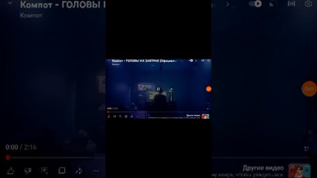 КОМПОТ VS ЕВГЕН БРО ЧЕЙ ТРЕК ЛУЧШЕЕ смотреть онлайн