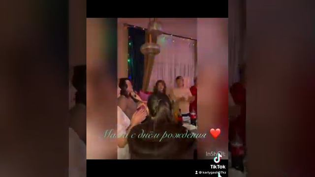 С днём рождения Мама 1610 2021 смотреть онлайн