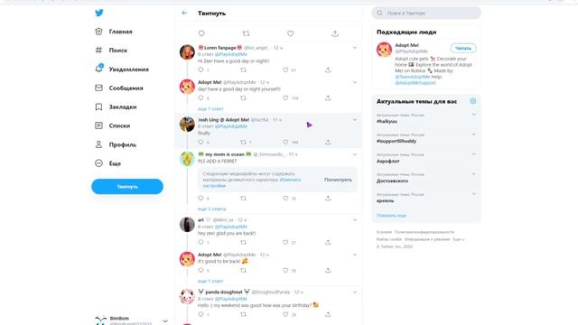 Секрет !! От разработчиков адопт ми в роблокс. Возвращение старых яиц .новые яйца в adopt me смотреть онлайн