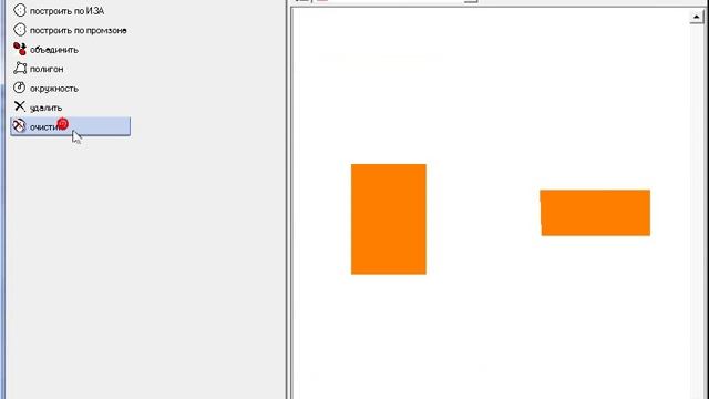 Две разных СЗЗ для двух площадок в УПРЗА-Эколог 3 на одной карте смотреть онлайн