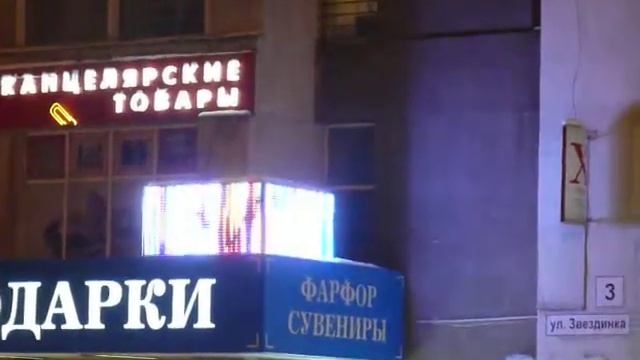 RGB светодиодная реклама магазина подарки Нижний Новгород пиксельная система Шаг 30 смотреть онлайн