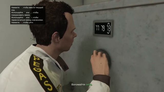 Grand Theft Auto V _ Online - развиваем бизнес.
