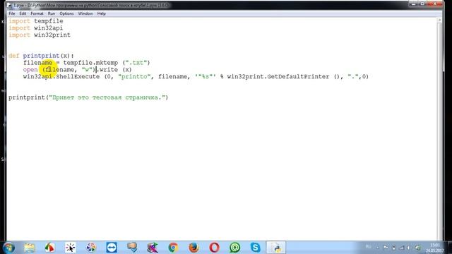 Python с нуля. Как печатать на принтере в Python смотреть онлайн