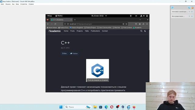 Операционные системы. Выполнение индивидуального проекта этап №5 смотреть онлайн