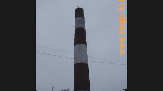 Демонтаж дымовой трубы 01.avi смотреть онлайн