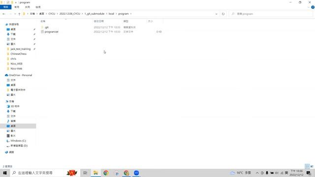 2022.12.08 中原大學 - git&github 實戰與應用 - 01 - git submodule介紹 смотреть онлайн