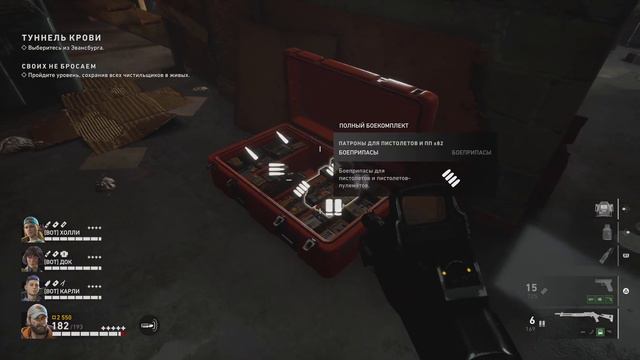 Back 4 Blood #2 [Solo] смотреть онлайн