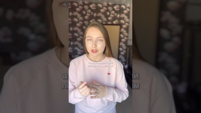 Самопознание и любовь к себе