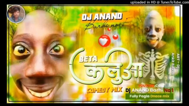 Instagram Viral || Tange Tange Tangle  Funny 🤣 Song ( Robot Bass) Dj Munna Exclusive