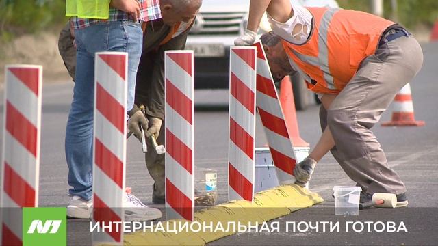 ИНТЕРНАЦИОНАЛЬНАЯ ПОЧТИ ГОТОВА смотреть онлайн