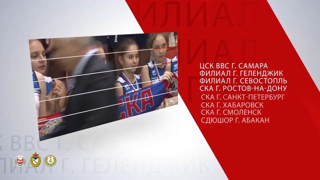 ЦСКА в Республике Хакасии