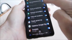 Как установить на самсунг а12 часы на главный экран или заблокированном и выключенном