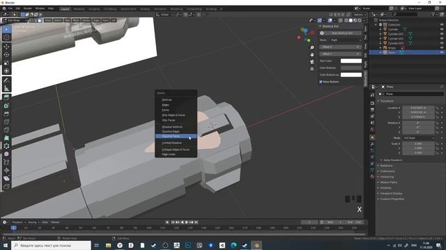 Световой меч Люка Скайуокера в Блендере - Моделирование в Blender 3D | Ваша первая модель смотреть онлайн