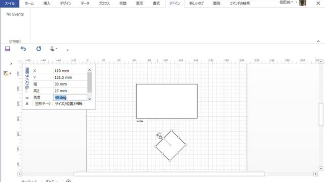 Visio Page Formula Changed Events смотреть онлайн