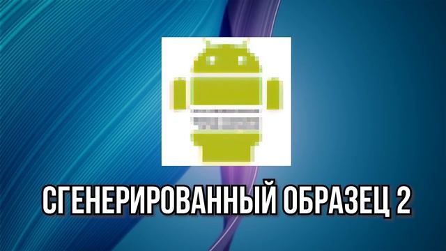 Нейросеть Пытается Продолжить Известные Логотипы Компаний [OpenAI Image-GPT] смотреть онлайн